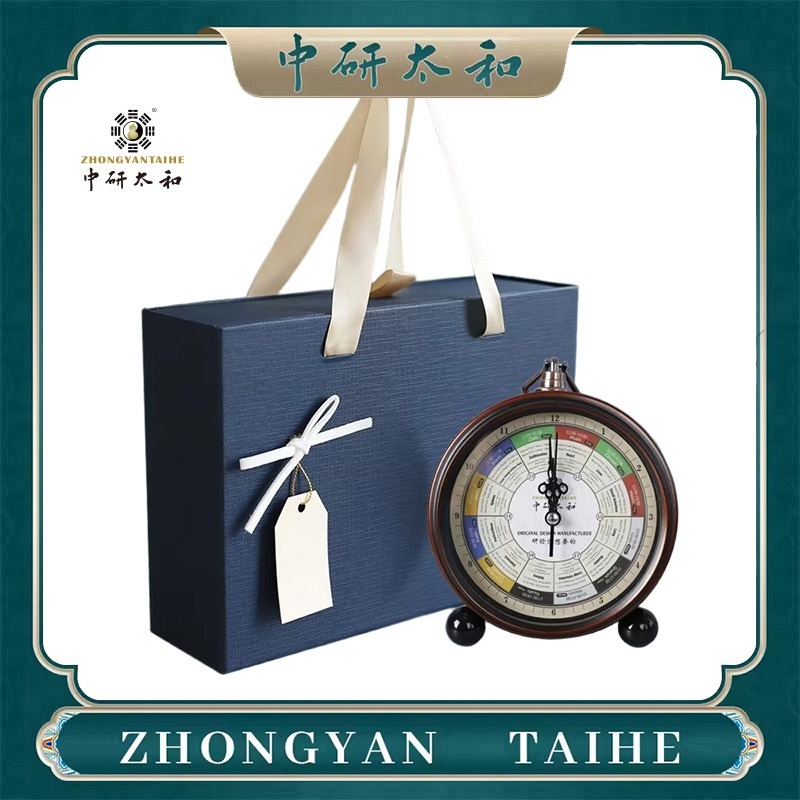 ZHONGYASN TAIHE Meridian Strea - Digital Alarm Clock recension och pris