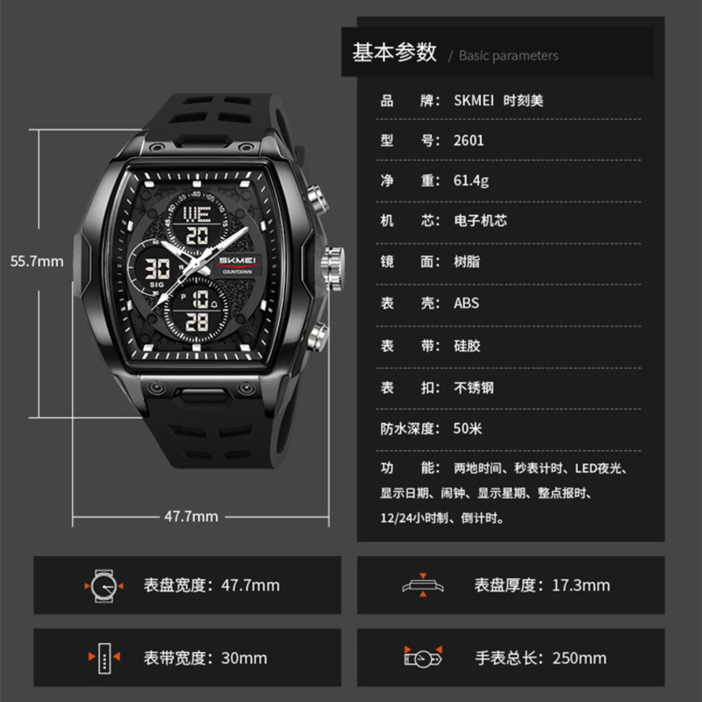 2601 Wristwatch Digital Electr - Digital Alarm Clock recension och pris