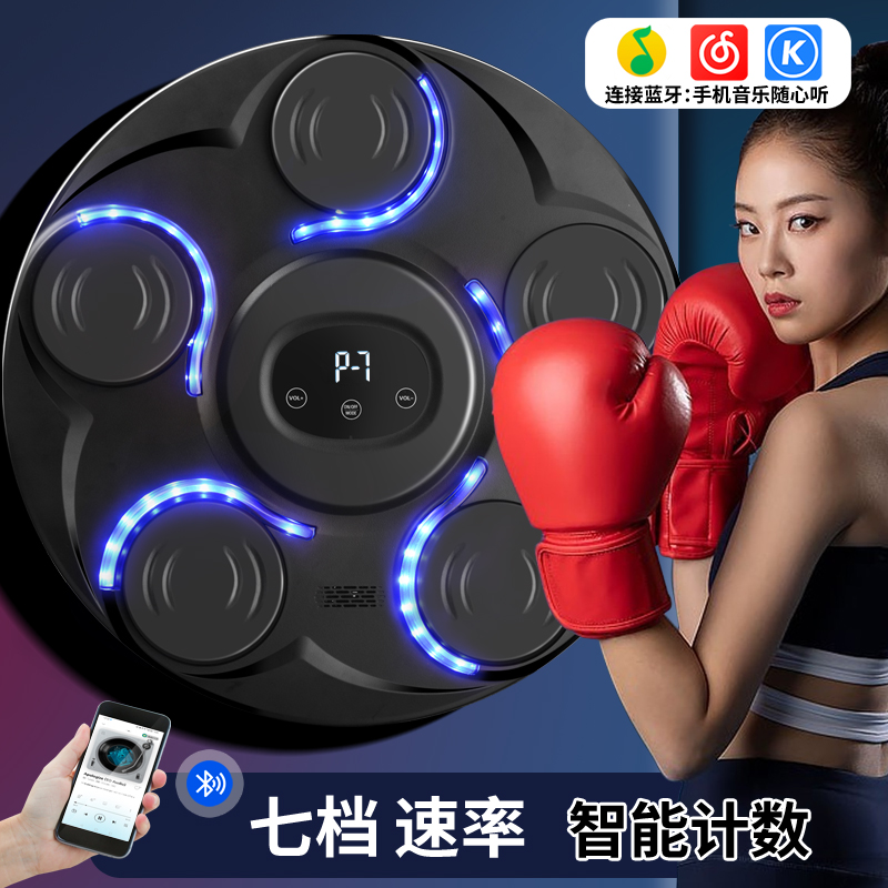 Smart Music LED Wall-Mounted B - Led Gloves Music recension och pris